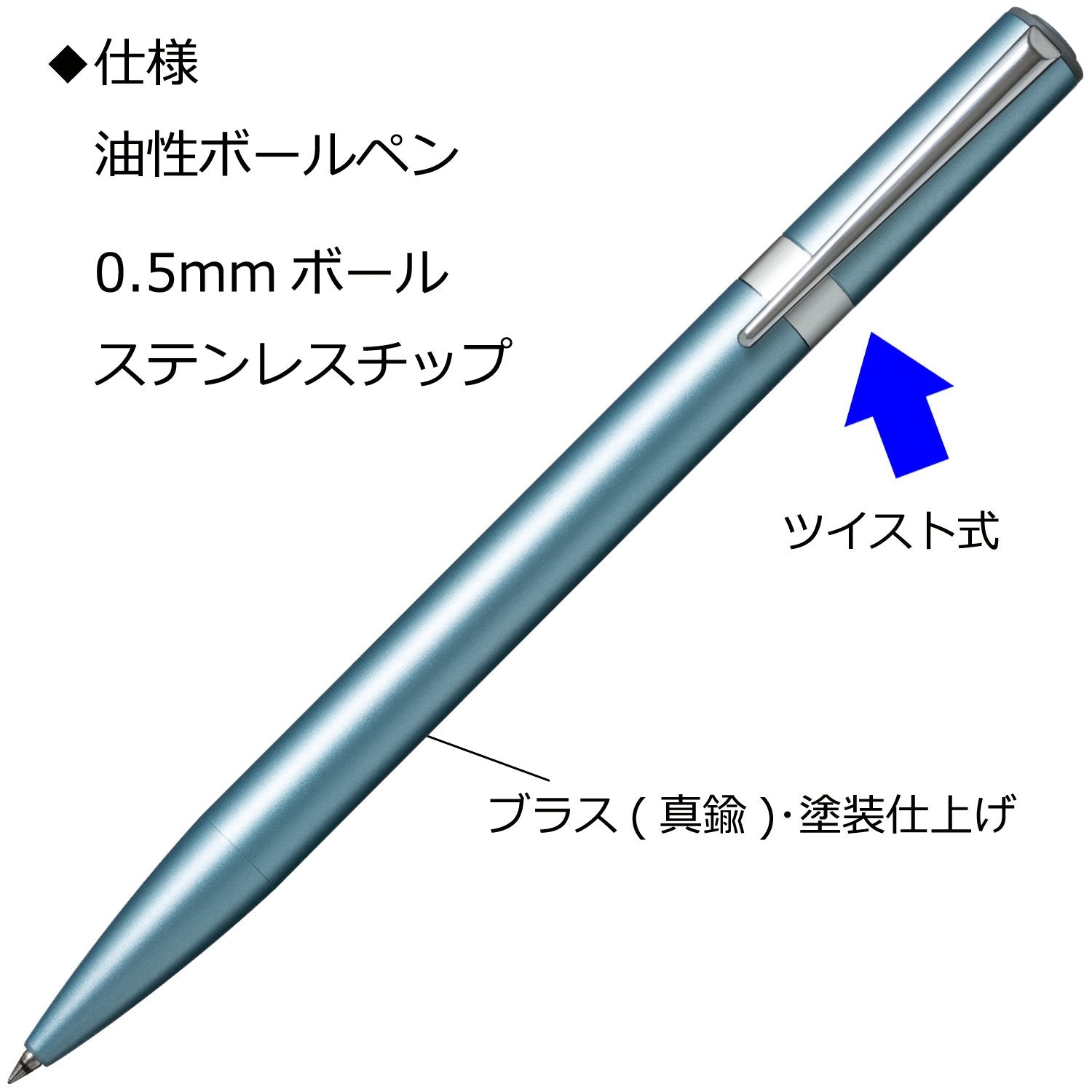 Tombow Pencil ZOOM FLB-111H Oil-based Ballpoint Pen, 0.02 inches (0.5 mm), Light Blue