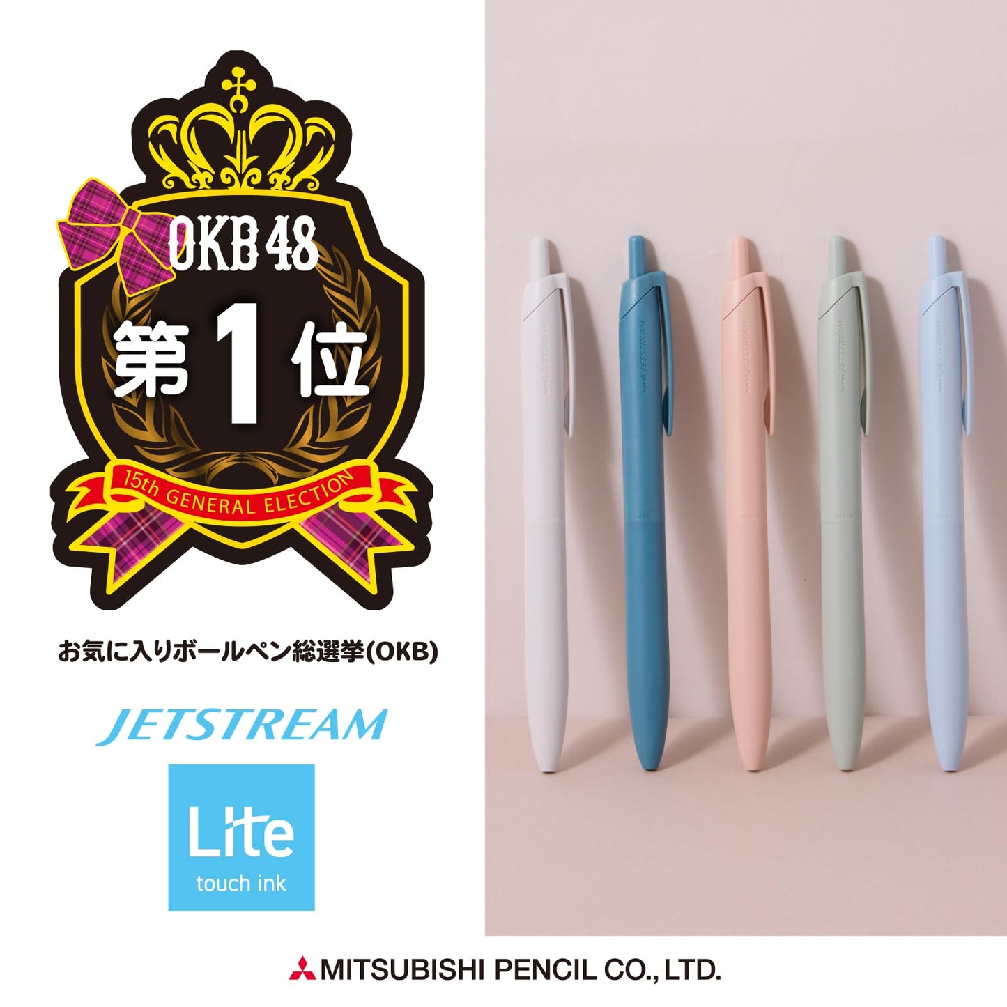 三菱鉛筆 Uni Jetstream Single Ballpoint Pen, Equipped with 0.5mm Lite Touch Ink (Black), Shell White