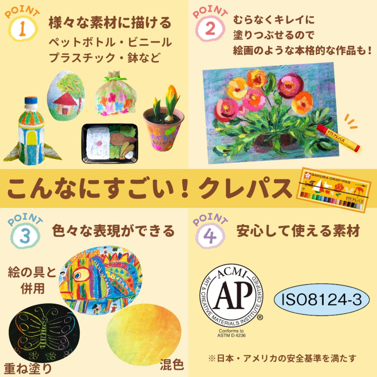 Sakura Color pastel crayon 12 colors with rubber string LP12R (japan import)