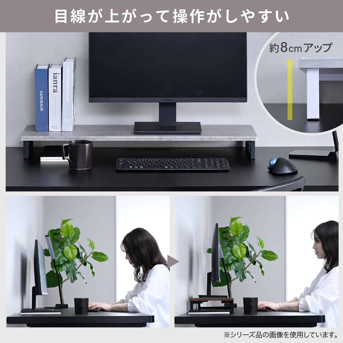 山善 (YAMAZEN) Monitor Stand, width 59 Depth 25