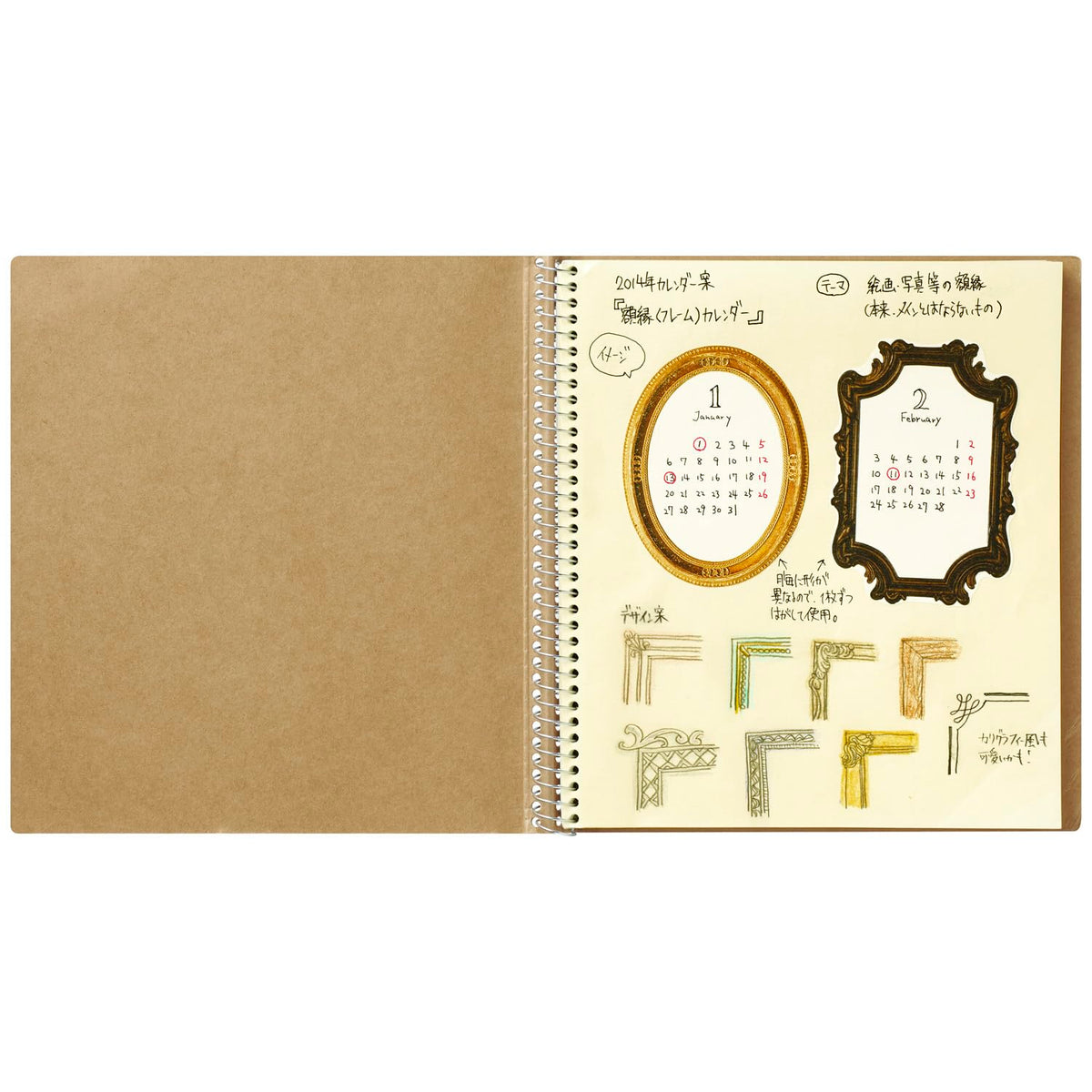 Maruman Croquis Drawing Pad, 6.93" x 6.10", Red