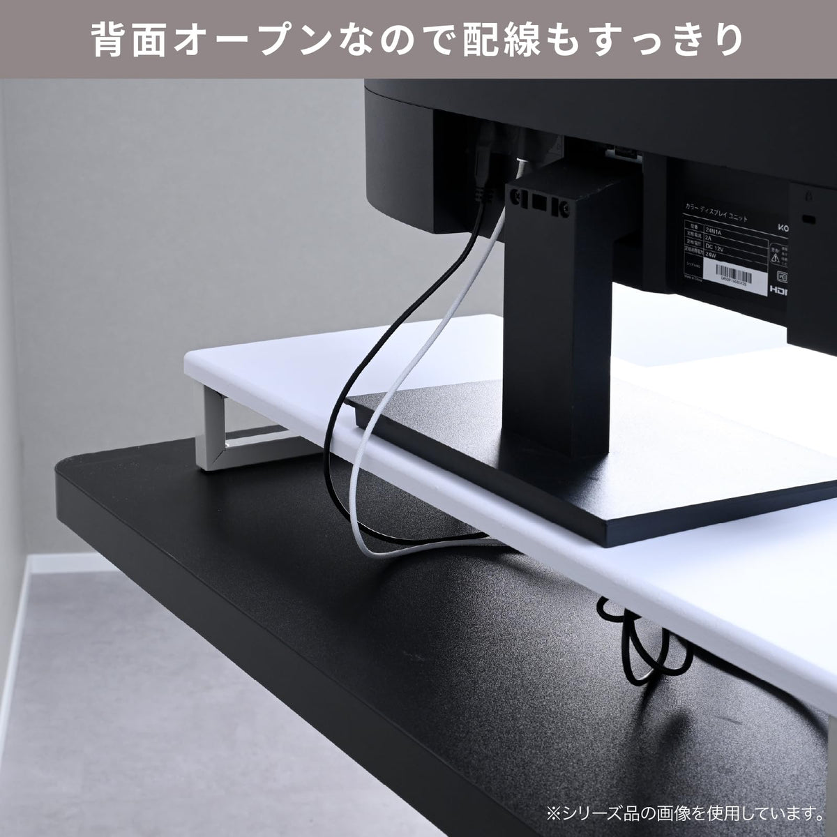 山善 (YAMAZEN) Monitor Stand, width 59 Depth 25