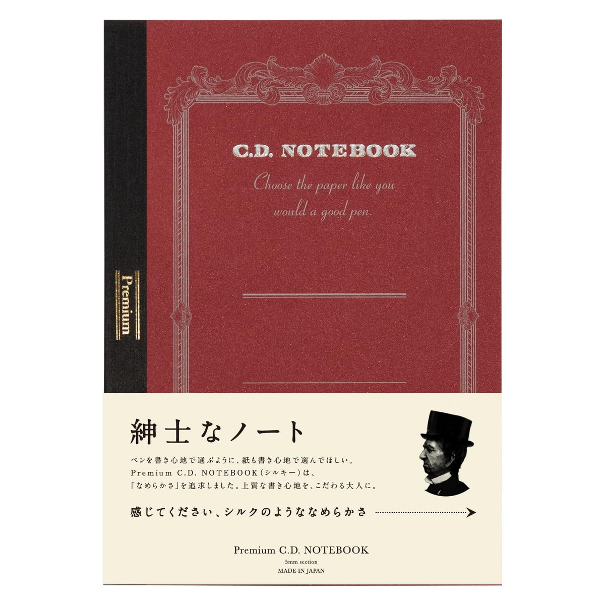 アピカ Apica CDS90S Premium CD Notebook, Grid Ruled, A5