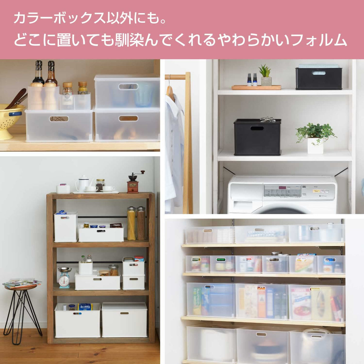 SANKA NIB-SDBK Squ+ InBox, Storage Box, Fits Perfectly in Color Box, Size SD, Black, (W x D x H):