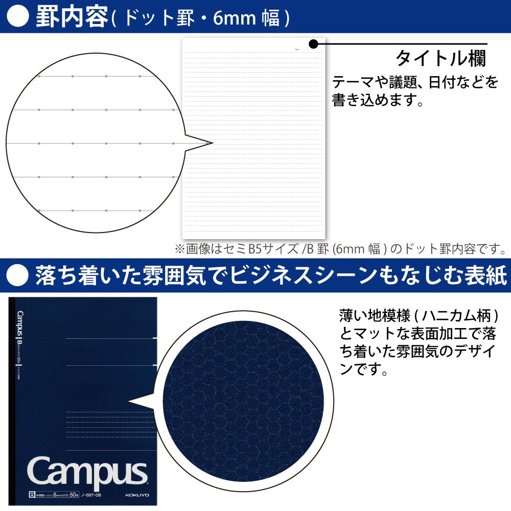 KOKUYO B5 Composition Notebooks, Campus Comp Book with Dot 6mm Ruled