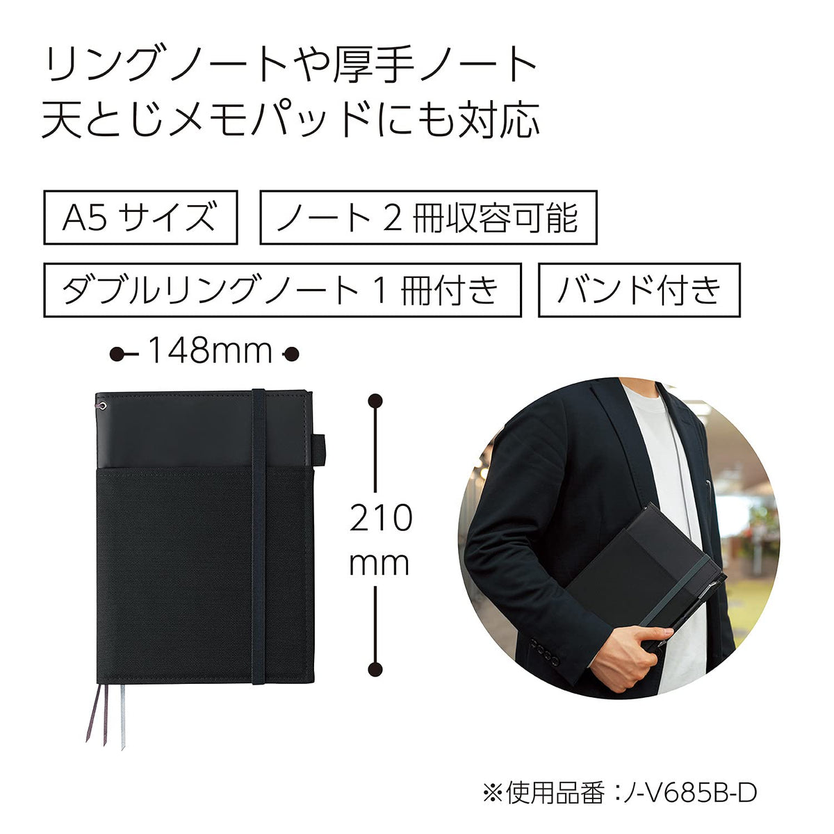 KOKUYO Systemic Synthetic Leather Cover Notebook, with One A5, B 6mm Ruled, 28 Lines, 50 Sheets