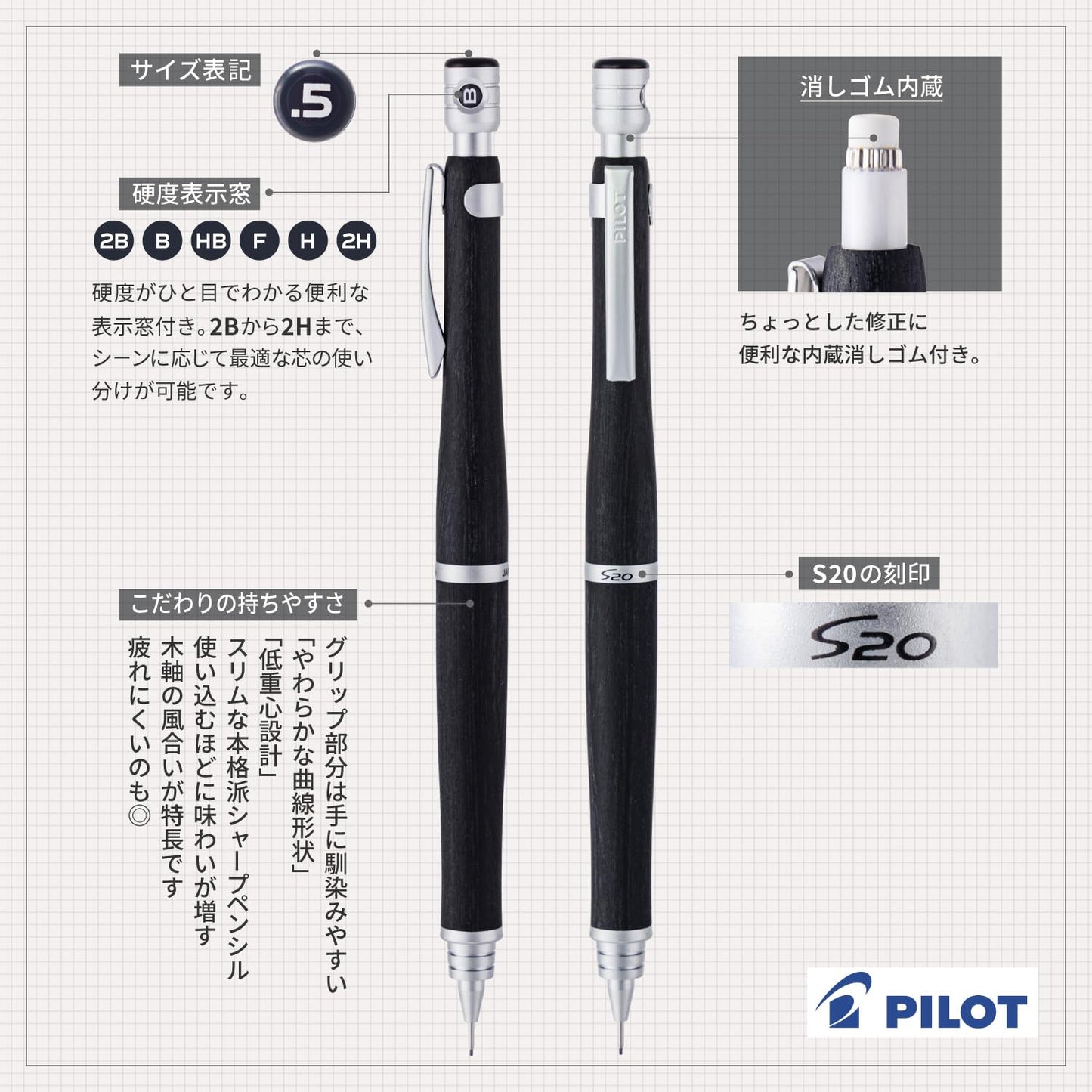 Pilot Mechanical Pencil, S20, 0.5mm, Black (HPS-2SK-B5)