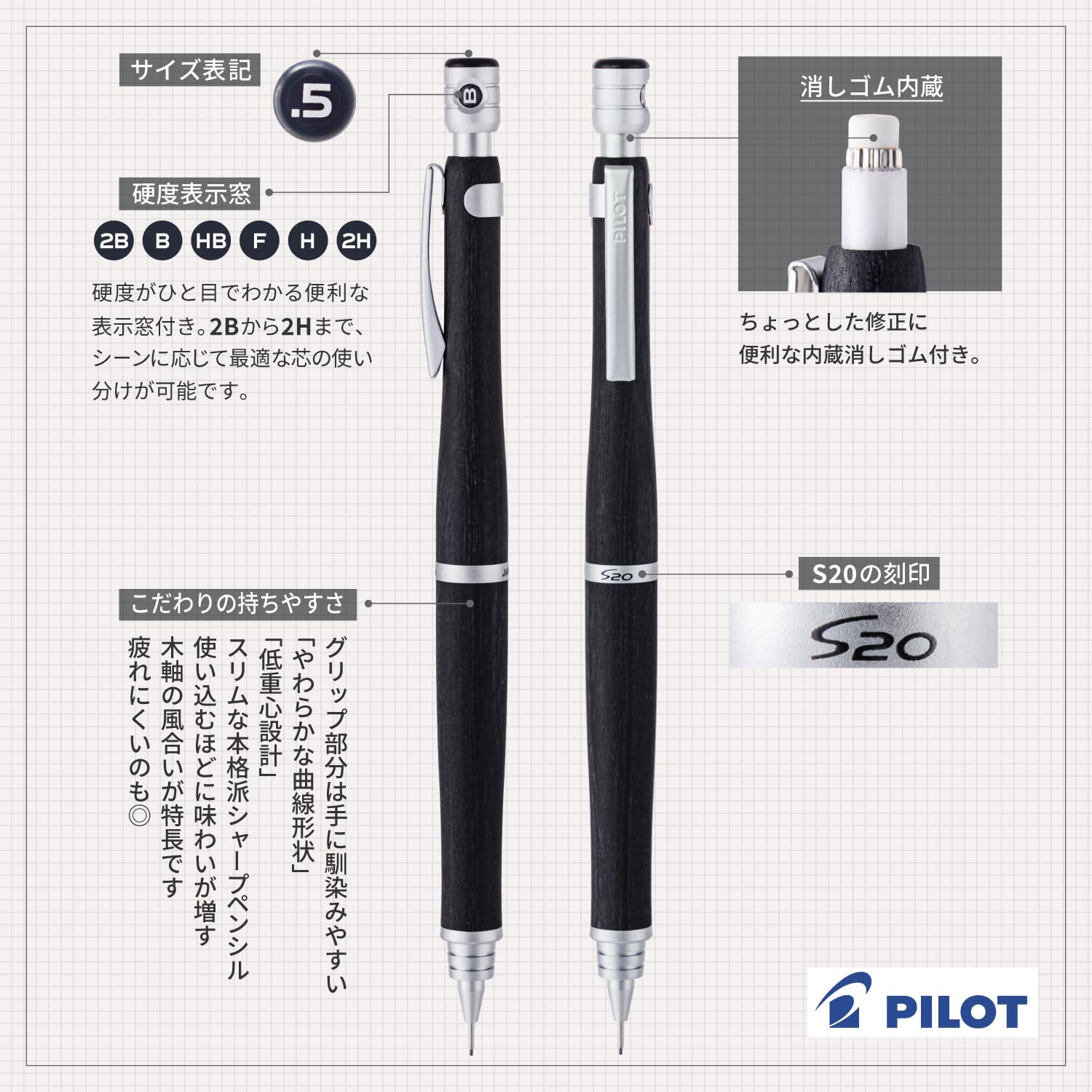 Pilot Mechanical Pencil, S20, 0.5mm, Black (HPS-2SK-B5)
