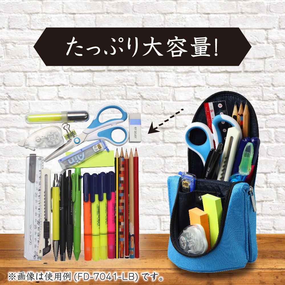Sonic SMA Sta FD-7041-LB Pencil Case, Standing Pen Case, Light Blue
