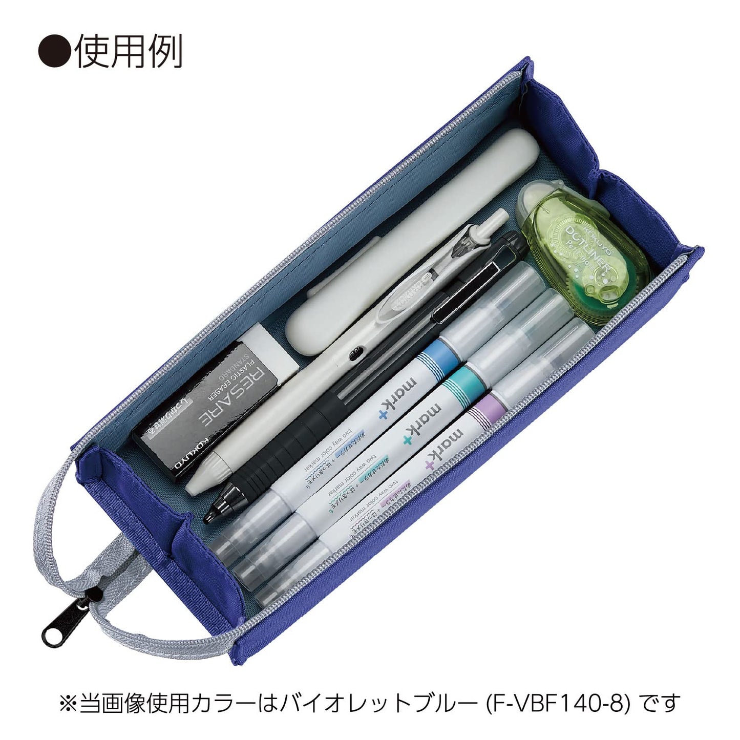 KOKUYO F-VBF140-7 Pencil Case C2 Sheet - S Ash Black