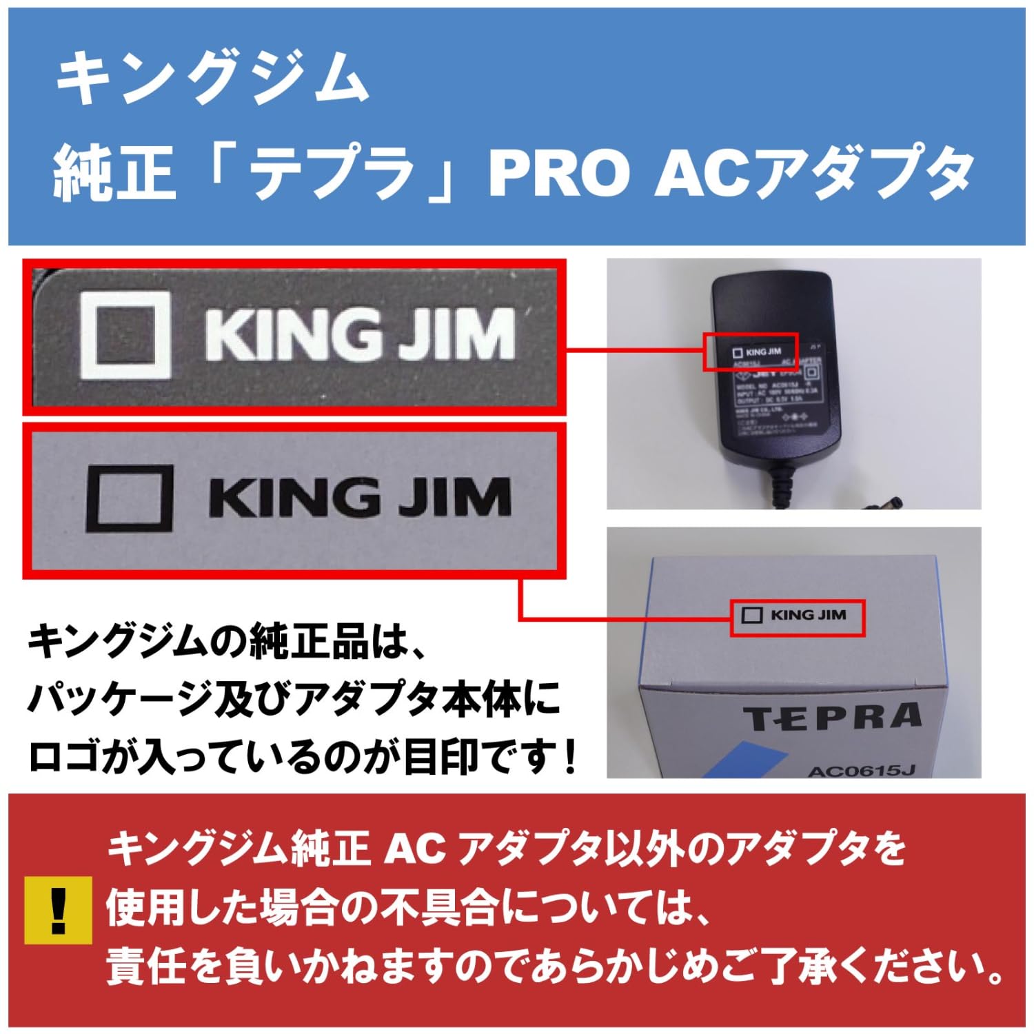 Jim King AC adapter Tepura PRO AC0615J