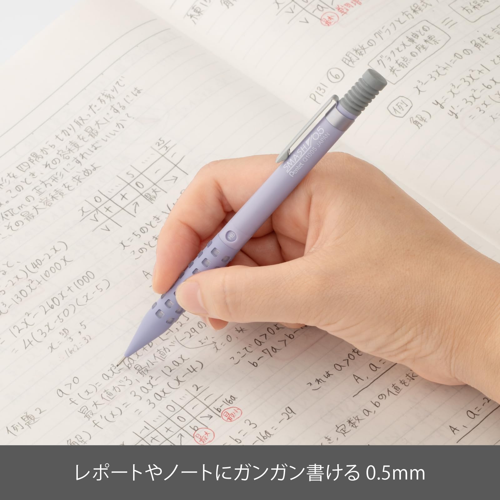 Pentel Q1005-23A Mechanical Pencil, Smash, 0.5mm, Dull Violet