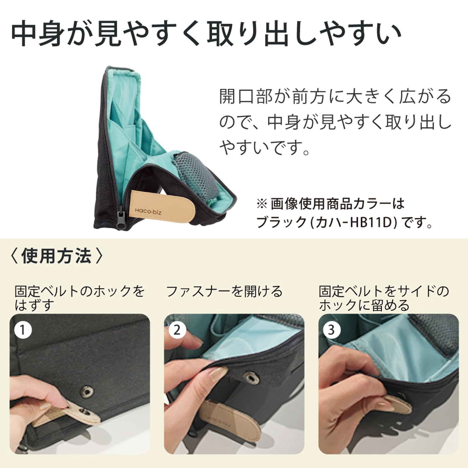 KOKUYO Pencil Case Pouch, Haco-Biz Standing Pen Pouch Bag, Foldable Stand up Pencil Holder