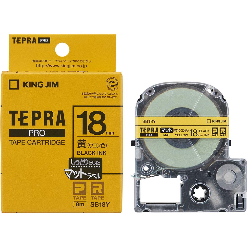 King Jim SB18Y [Genuine] Tepra PRO Tape Cartridge Matte Label 0.7 inch (18 mm), Turmeric