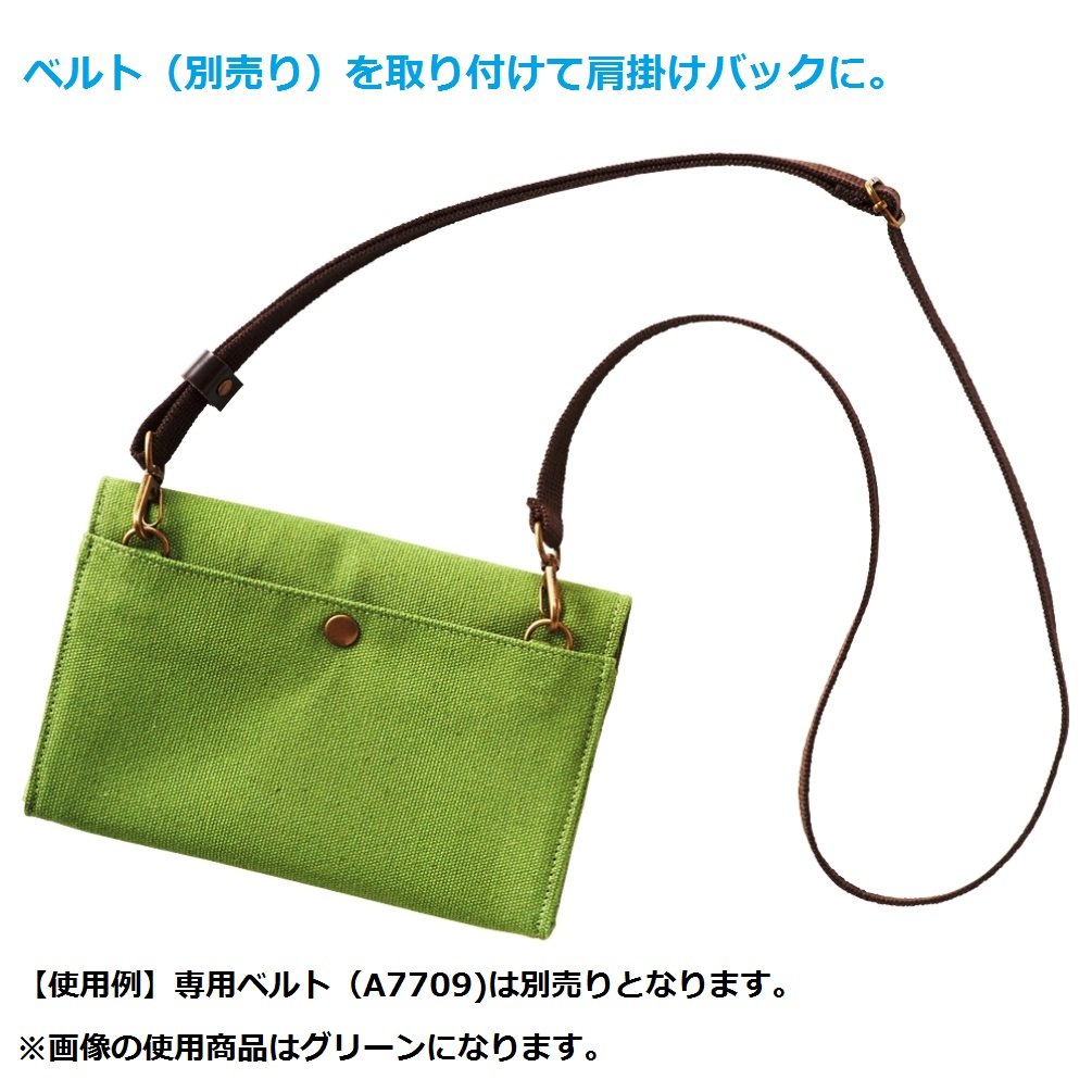 Lihit Lab A7702-7 Accordion Pouch, Large, Green