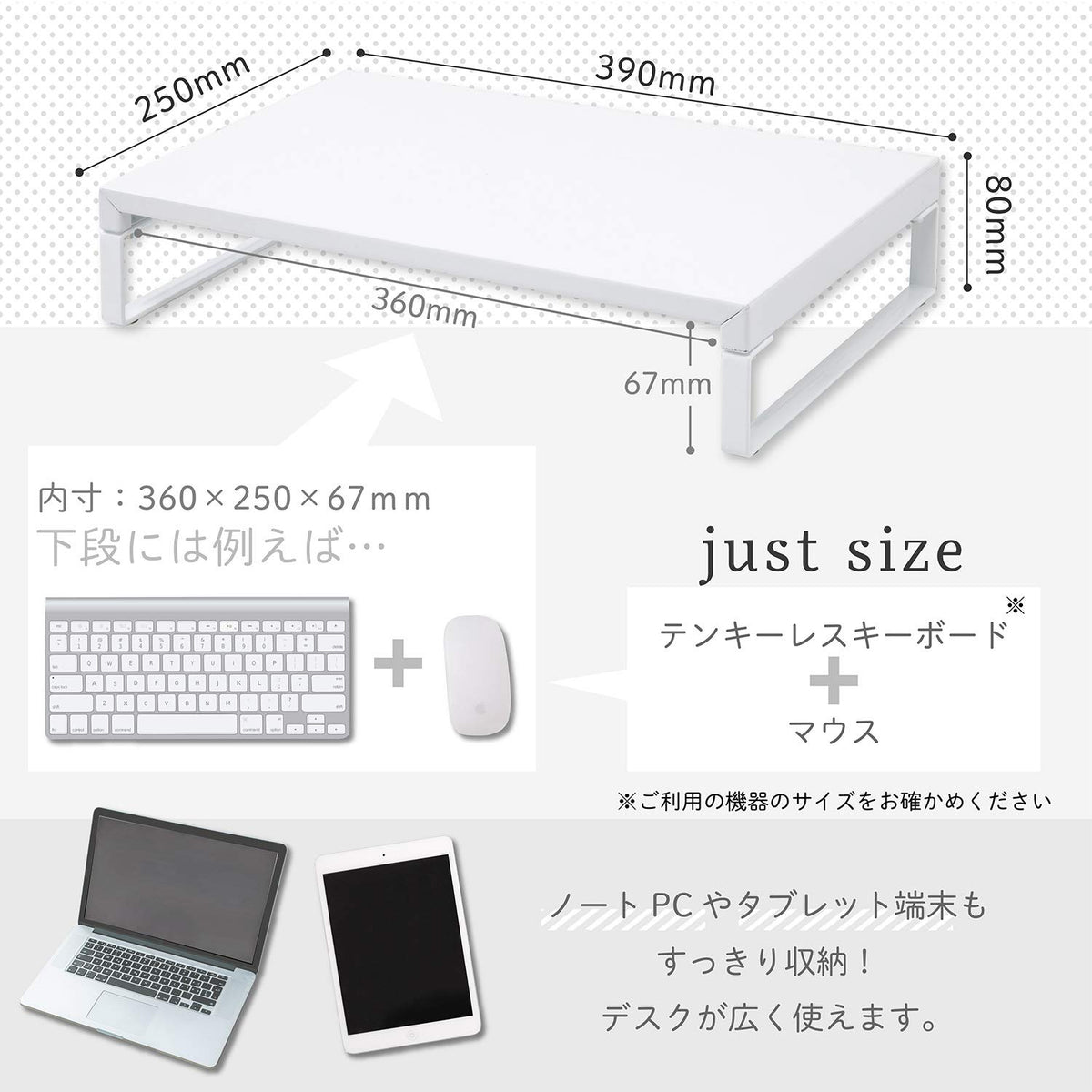 LIHIT LAB Desktop Stand, 9.8 x 15.4 x 3.1 inches, White (A7330-0)