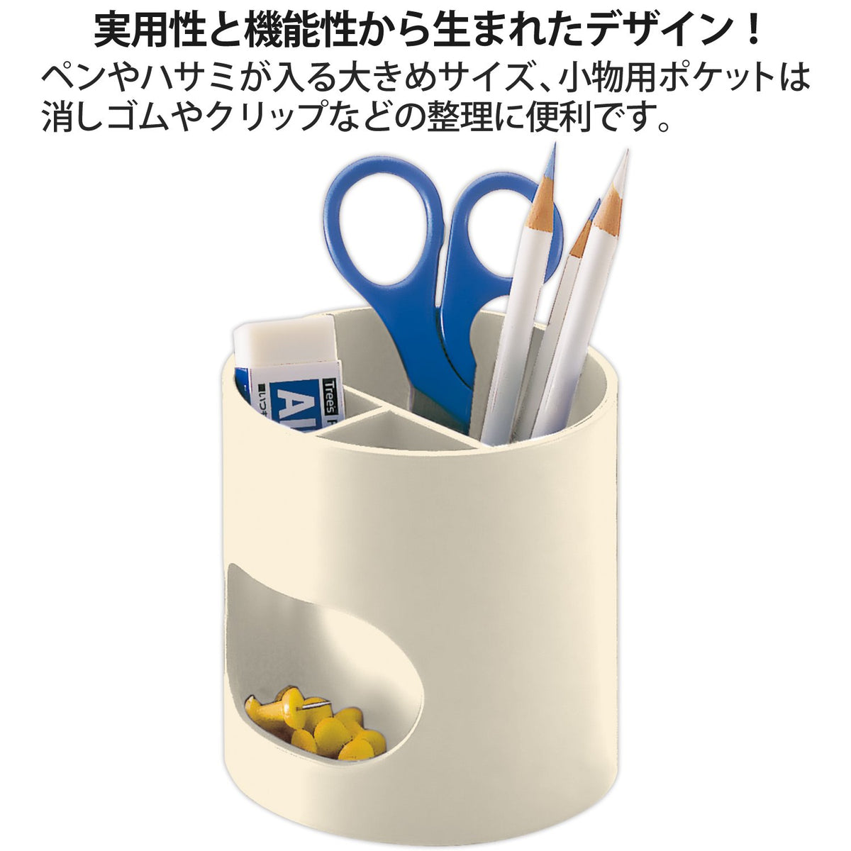 Plus WP-110N 30-754 Pencil Holder, White