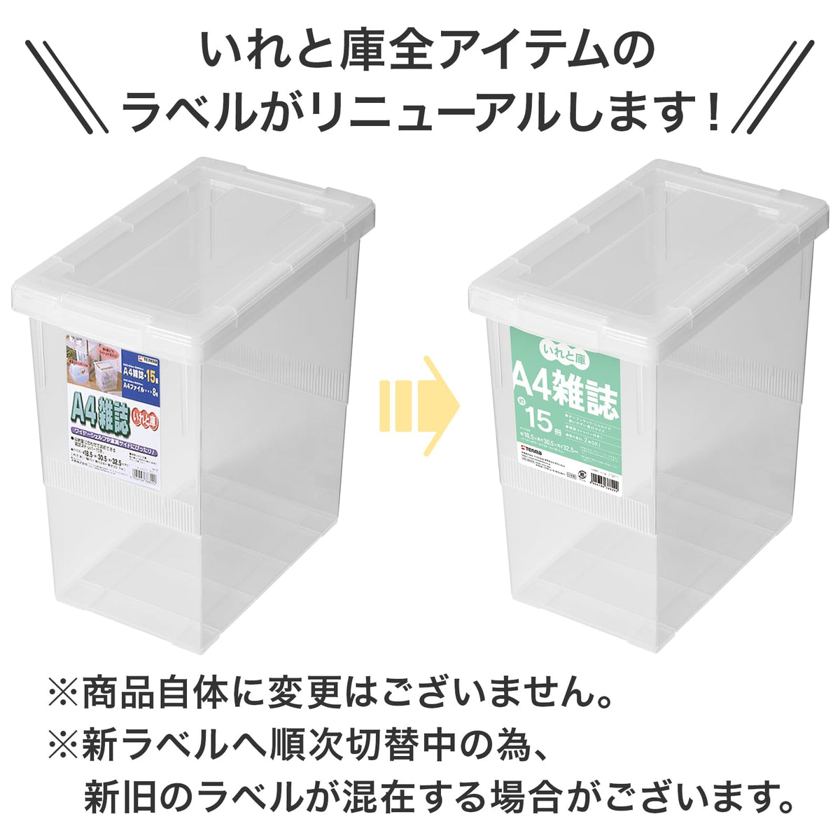 Tenma Storage Case for A4 Size Books and Documents Vertically and Easily Accessing Made in Japan