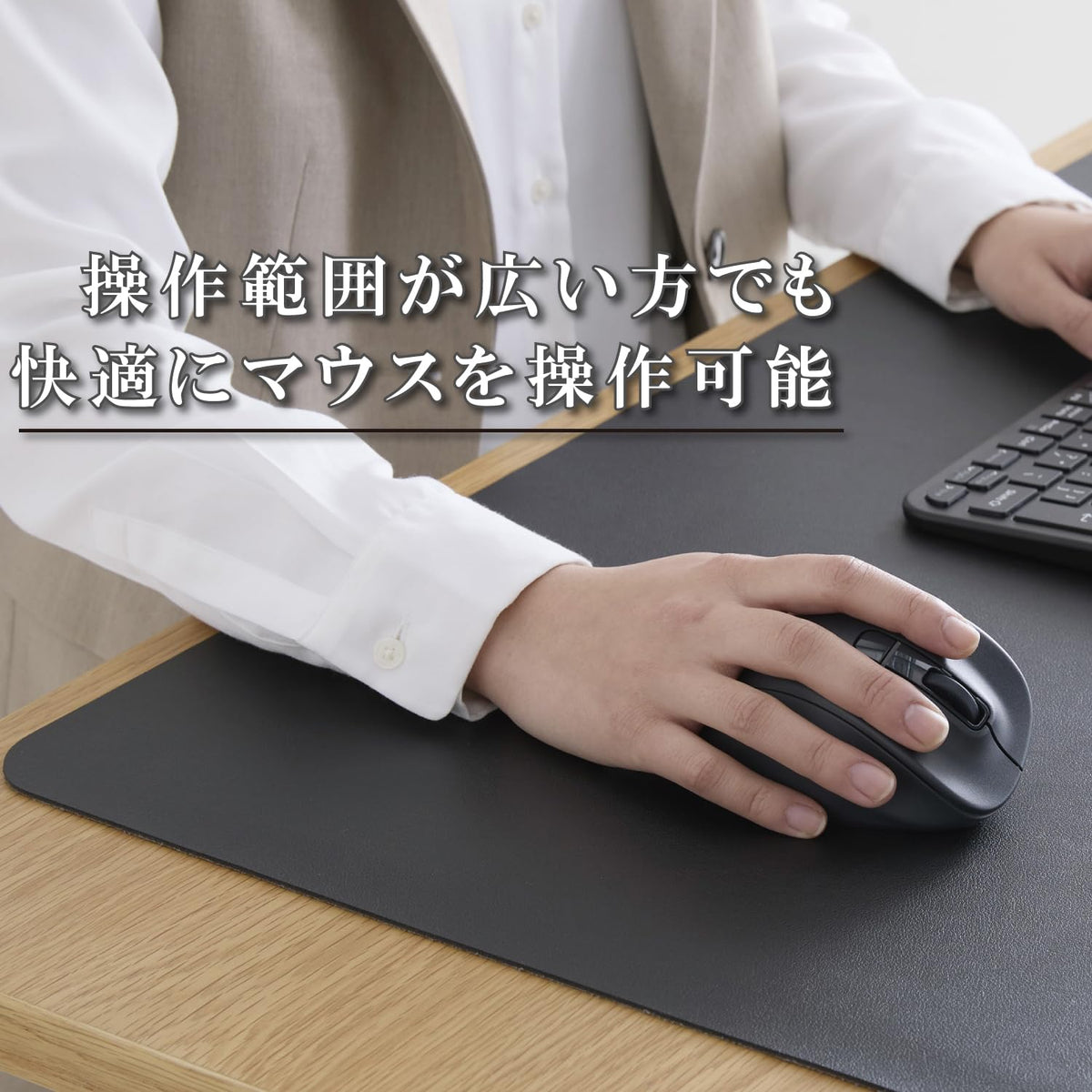 Elecom MP-XDM04BK Desk Mat, Large Mouse Pad, 35.4 x 16.9 inches (900 x 430 mm), Mouse Compatible