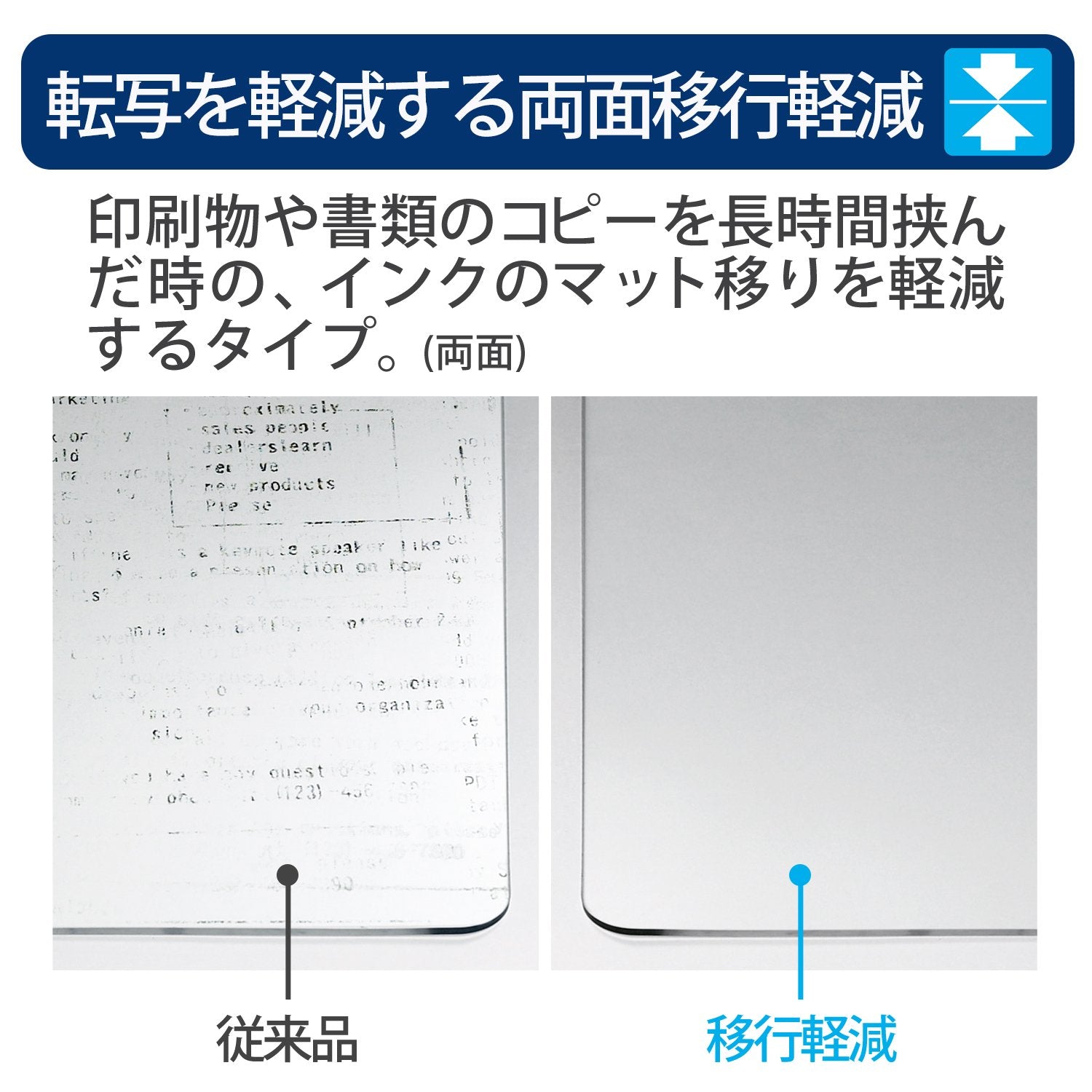 Plus 41-028 Desk Mat, Mouse, Underlayer, Double Sided Reduction, 23.6 x 17.7 inches (600 x 450 mm)
