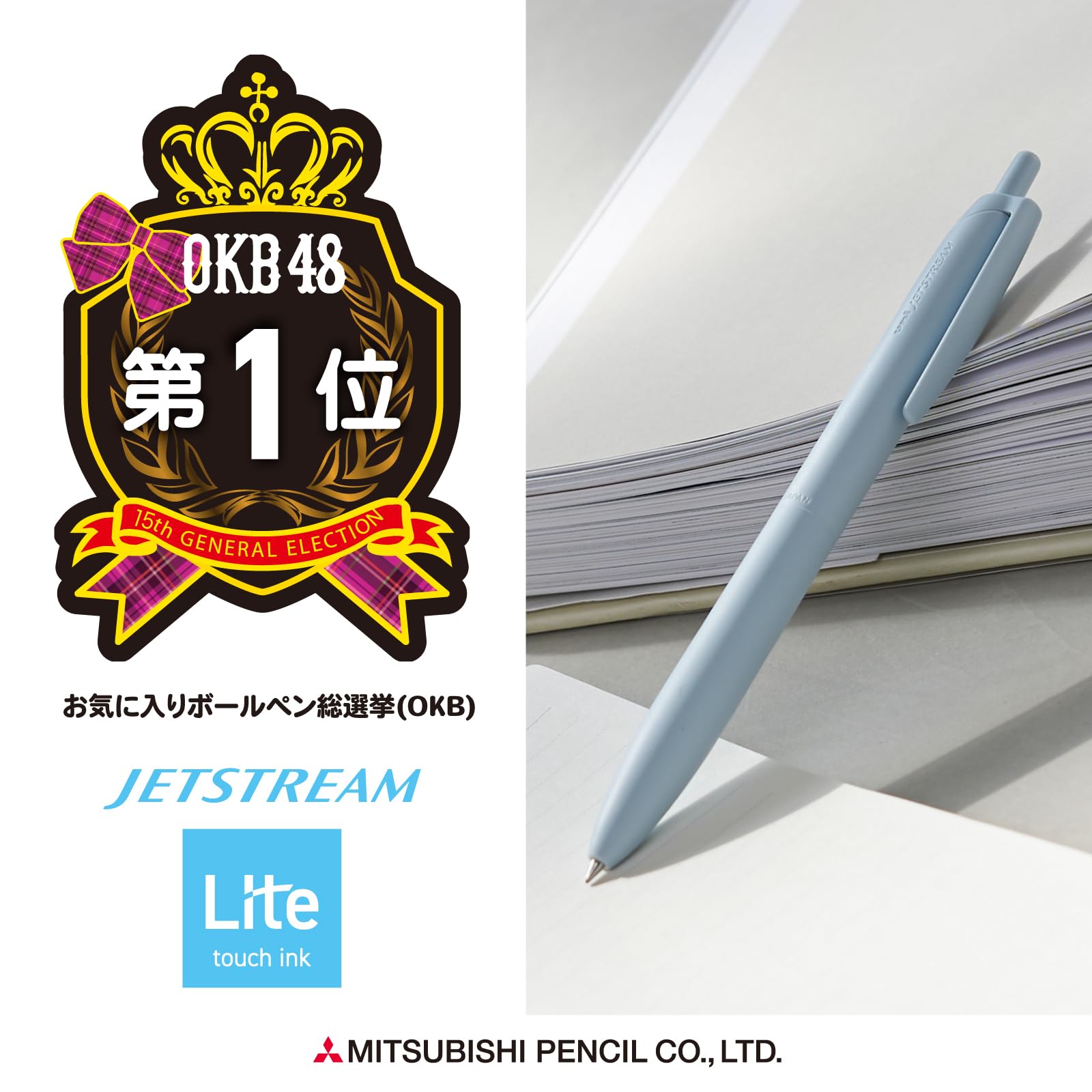 三菱鉛筆 Uni Jetstream Single Ballpoint Pen, Equipped with 0.5mm Lite Touch Ink (Black), Light Blue