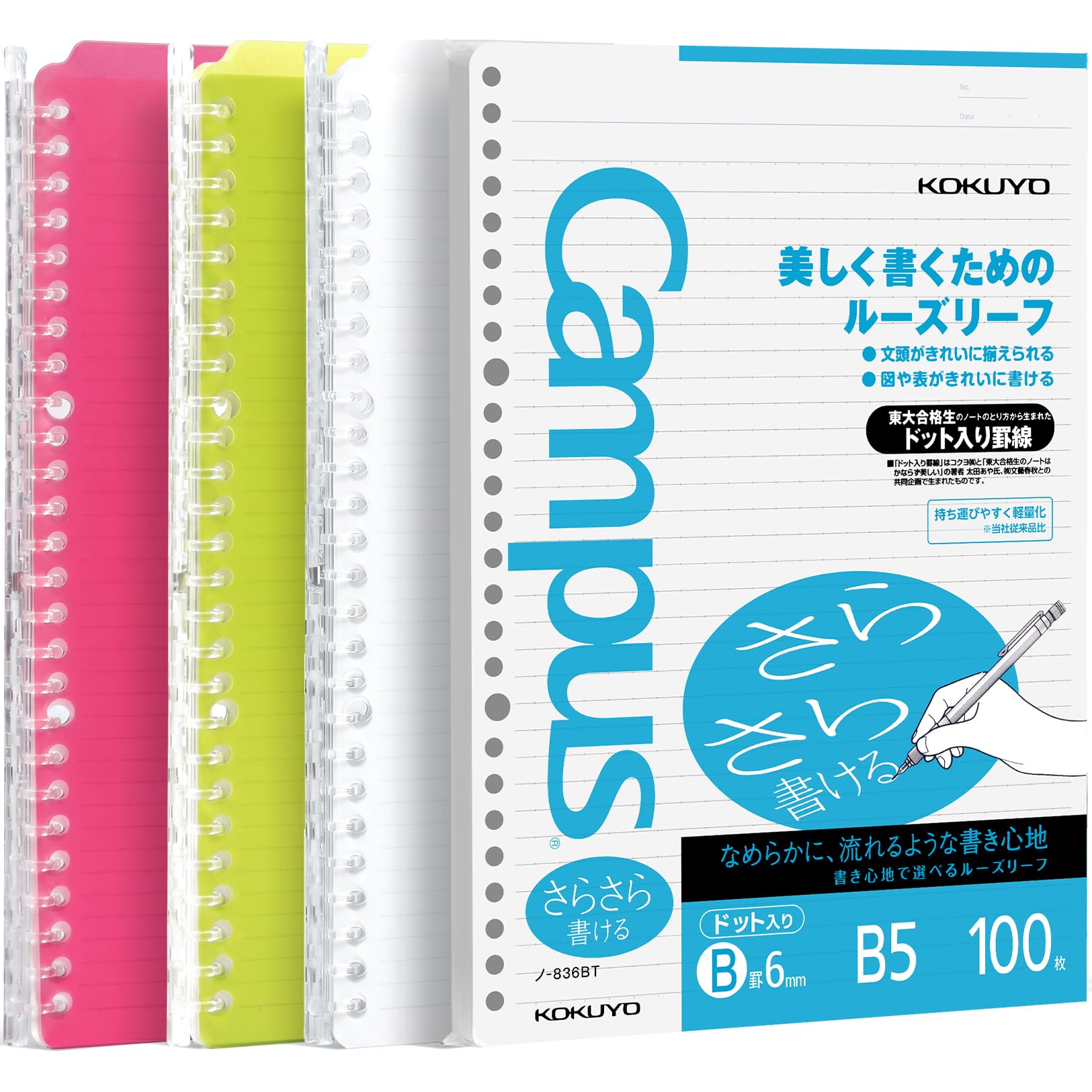 Kokuyo Campus 3 Pack Spiral Binder Notebooks, B5 Refillable Notebooks Smart Ring Binder 25 Sheets