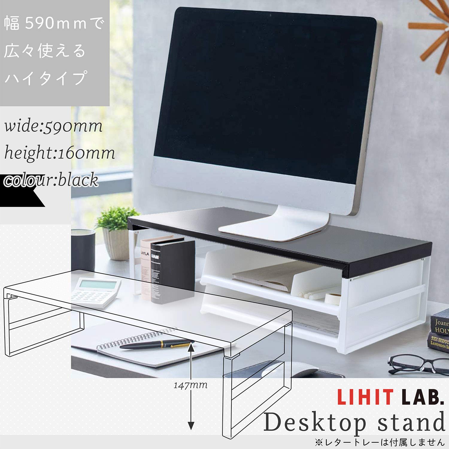 LIHIT LAB Desktop Stand, Sturdy Steel Stand for Laptop/Computer Monitor, 9.8 x 23.2 x 6.3 inches