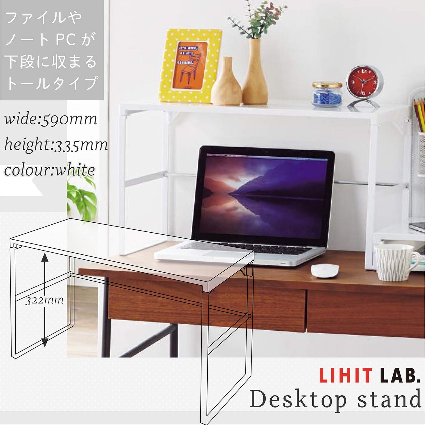 Lihit Lab A7336-0 Computer Stand, Monitor Stand, Desk Stand, White, Width 23.2 x Depth 9.8 x Height