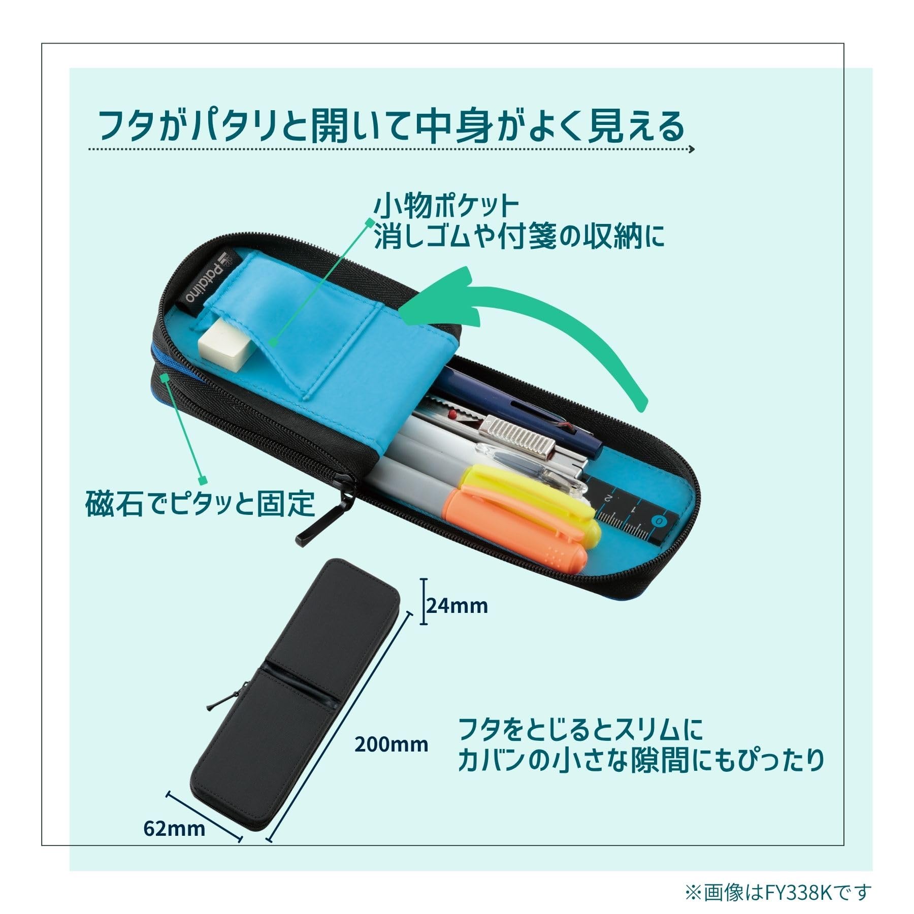 レイメイ藤井 Raymei Fujii FY339B Pencil Case Patarino L Black x Blue