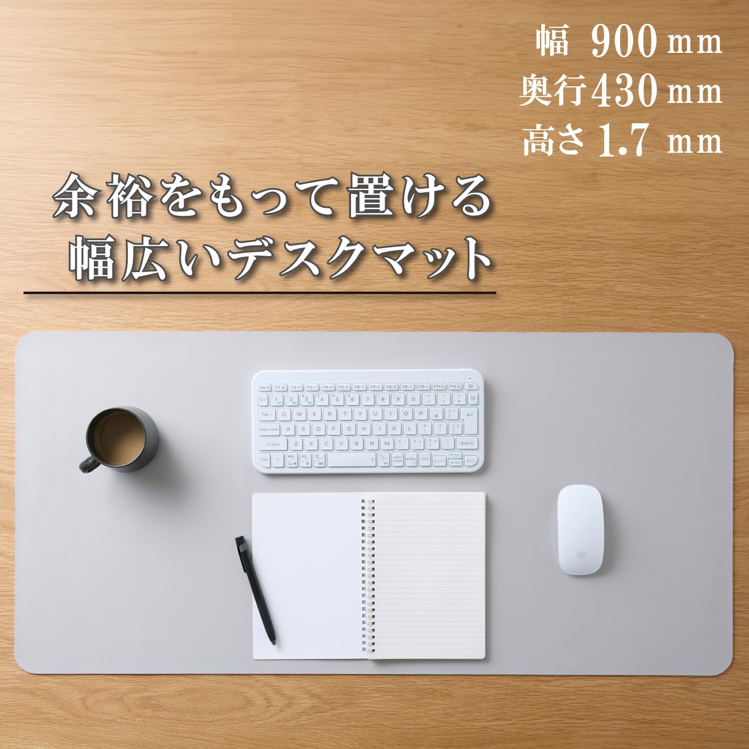 Elecom MP-XDM04LGY Desk Mat, Large Mouse Pad, 35.4 x 16.9 inches (900 x 430 mm), Mouse Compatible