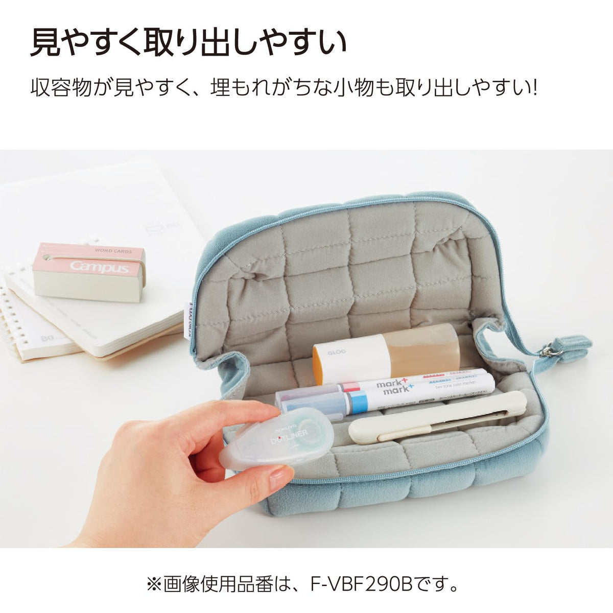 KOKUYO Padded Pencil Holder, Soft Stationery Pouch, Mococo Blue