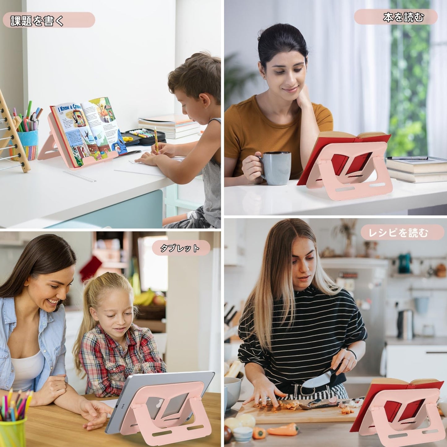 Book Stand - Portable Document Holder for Kitchen, Reading, Desk, Supporting Cook Books, Music
