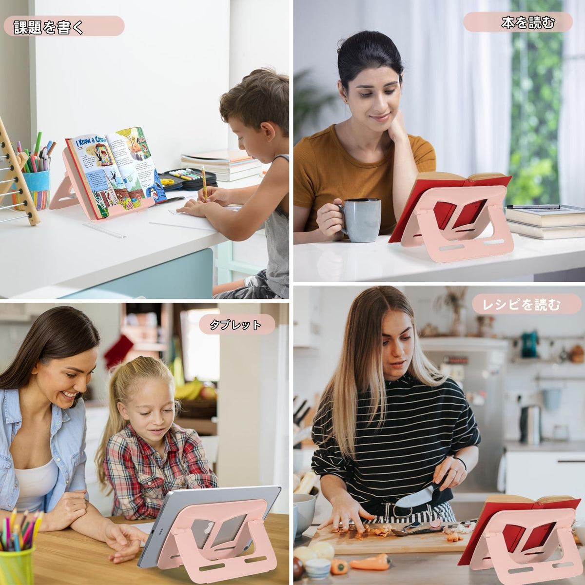 Book Stand - Portable Document Holder for Kitchen, Reading, Desk, Supporting Cook Books, Music