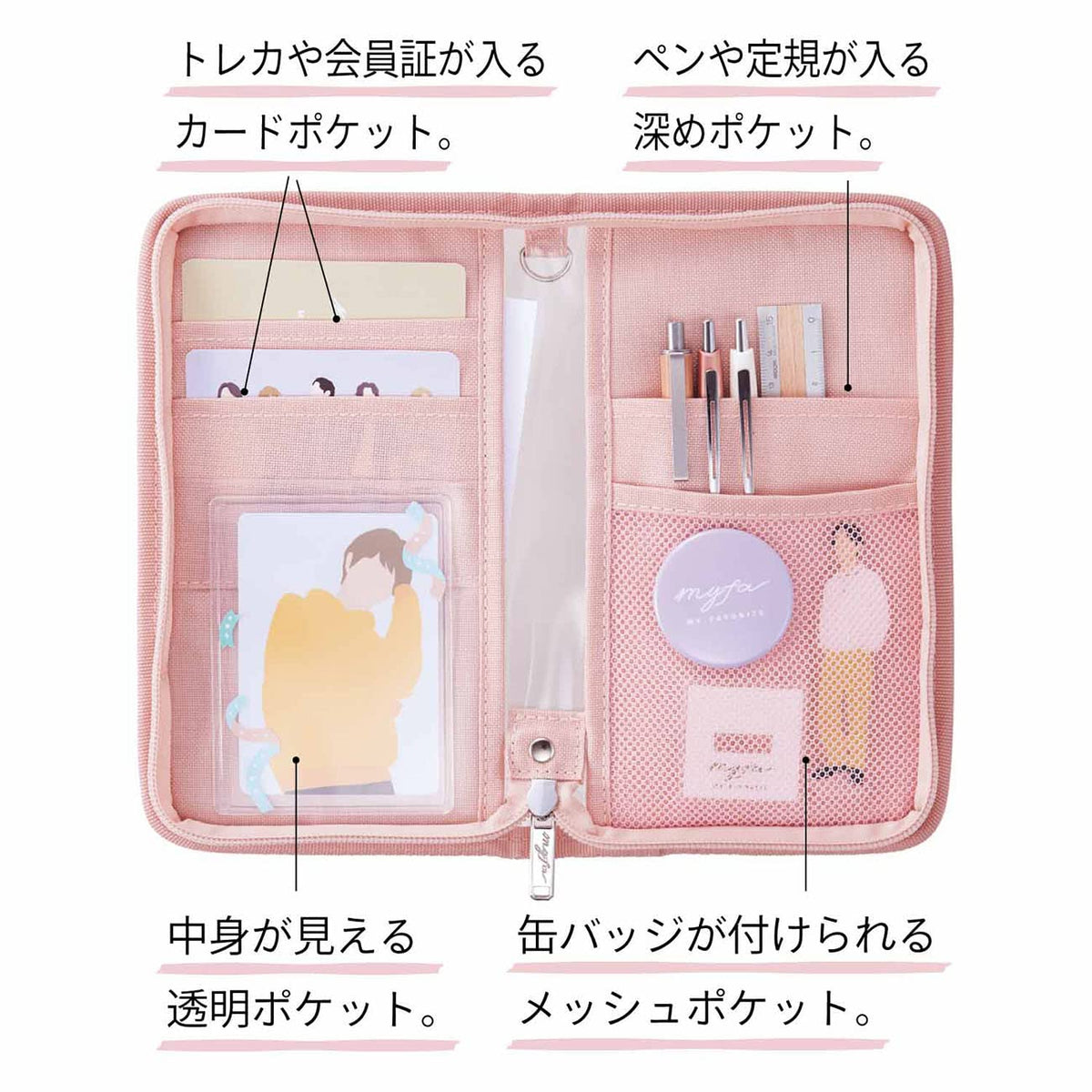 Lihit Lab A3301-12 Myfa Decorative Pouch, Mini, Sherbet Pink