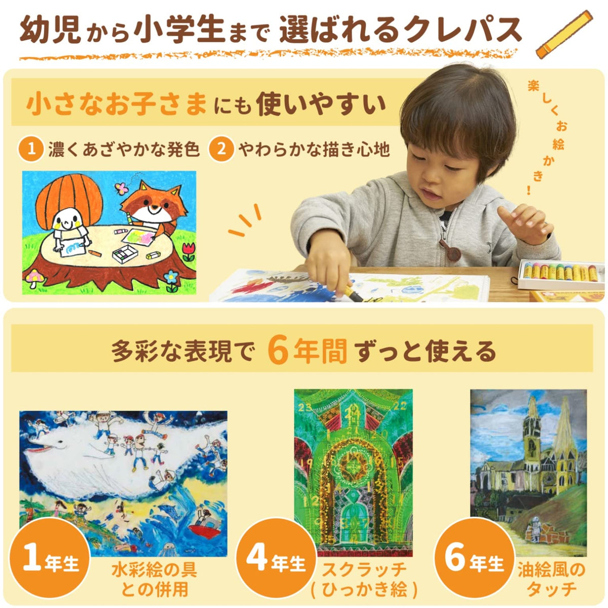 Sakura Color pastel crayon 12 colors with rubber string LP12R (japan import)