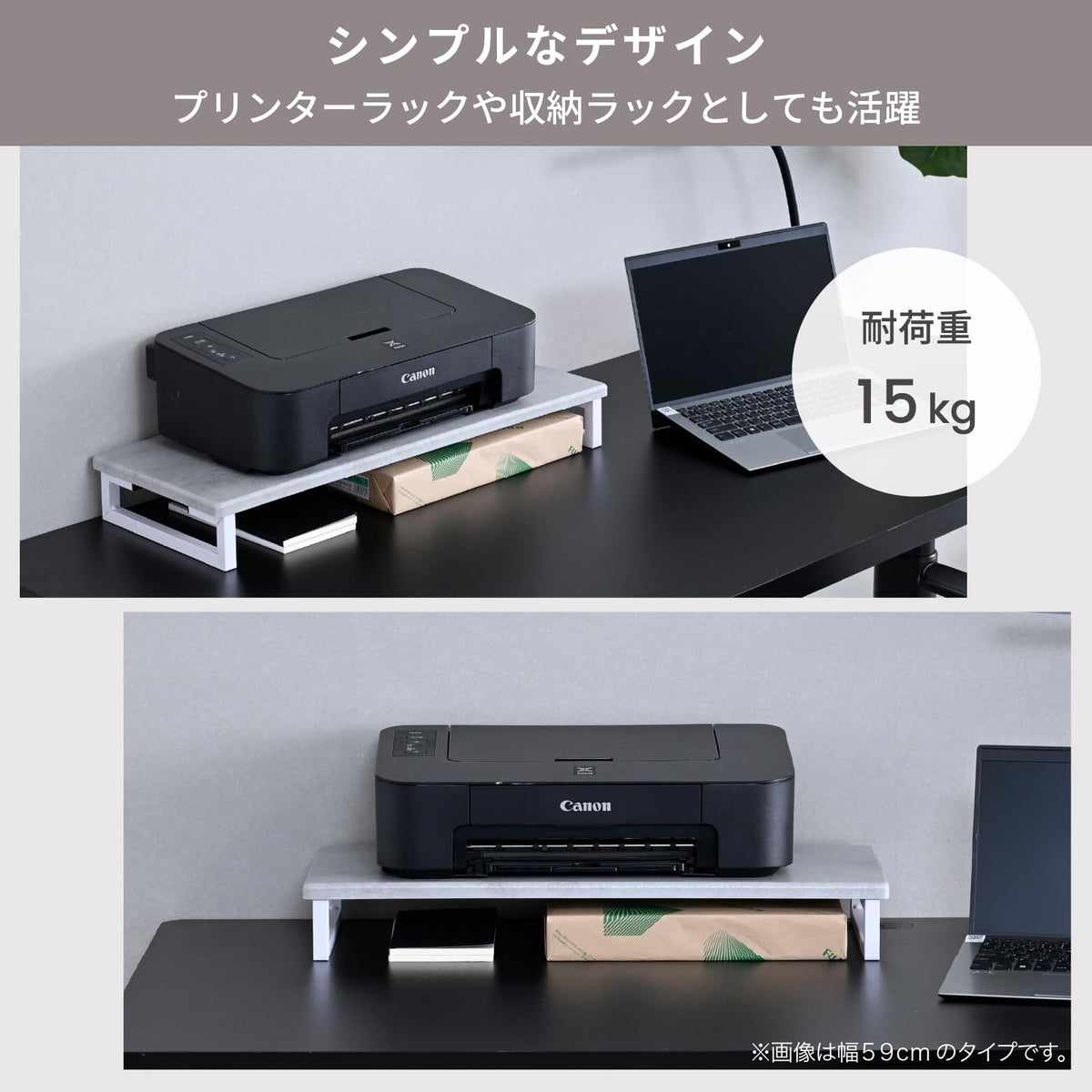 山善 (YAMAZEN) Monitor Stand, width 59 Depth 25