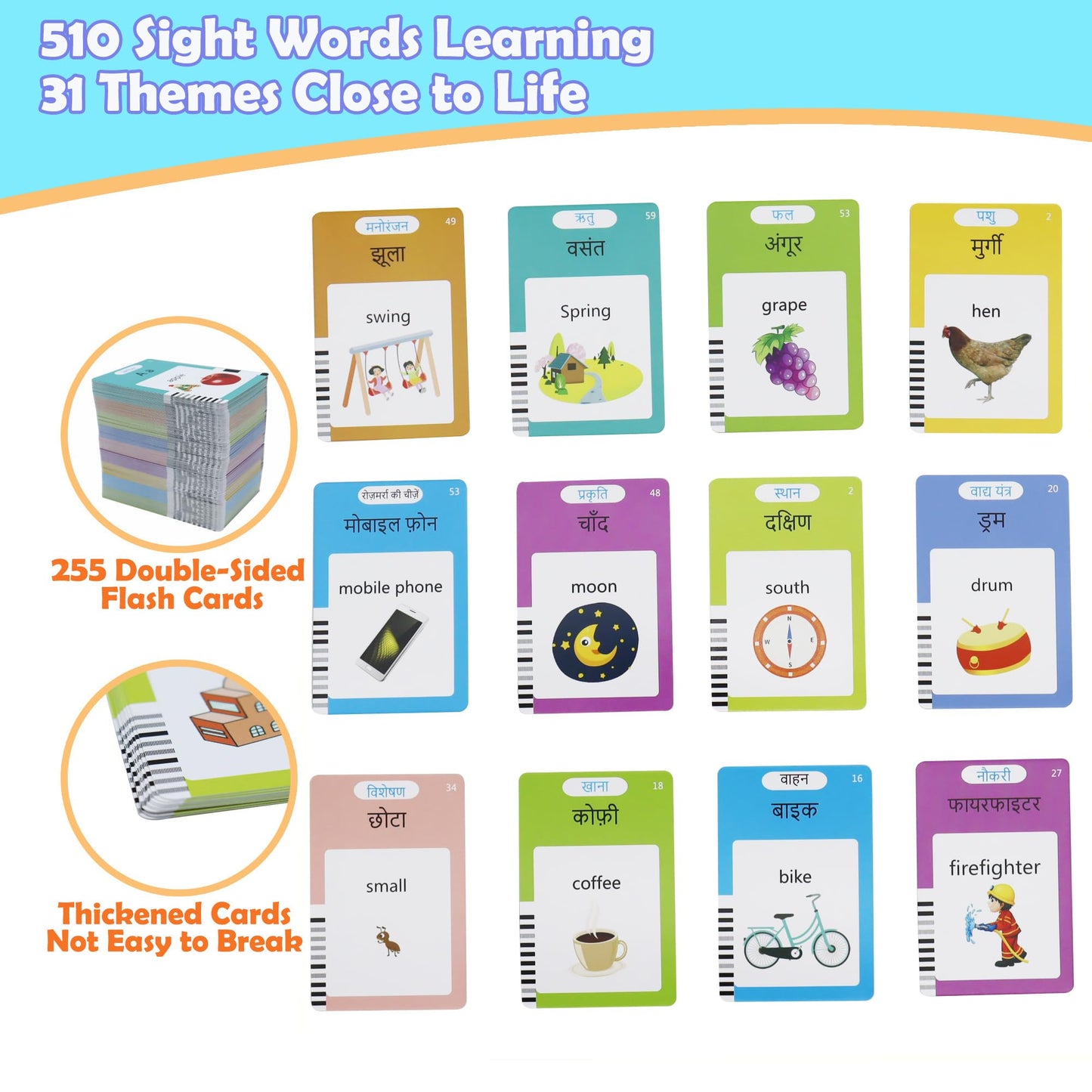 MAYAPHILOS 510 Sight Words Hindi and English Talking Flash Cards