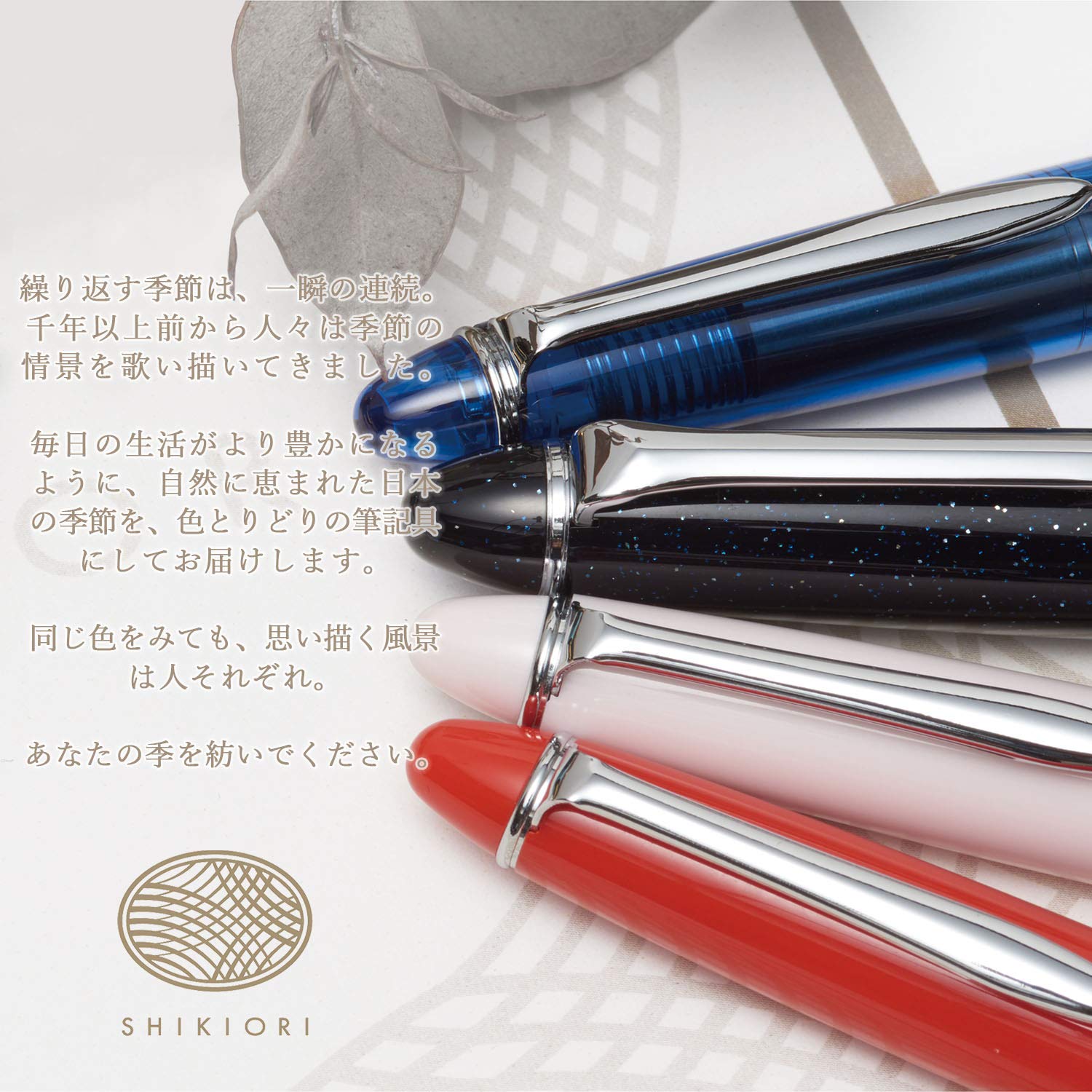 Sailor 11-0500-231 Fountain Pen, Four Seasons Weave, Hisakata, Sakura, Fine Point