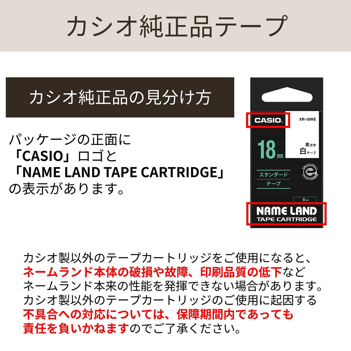 Genuine Casio Label Writer Nameland Tape 24mm XR-24X Clear with Black Text