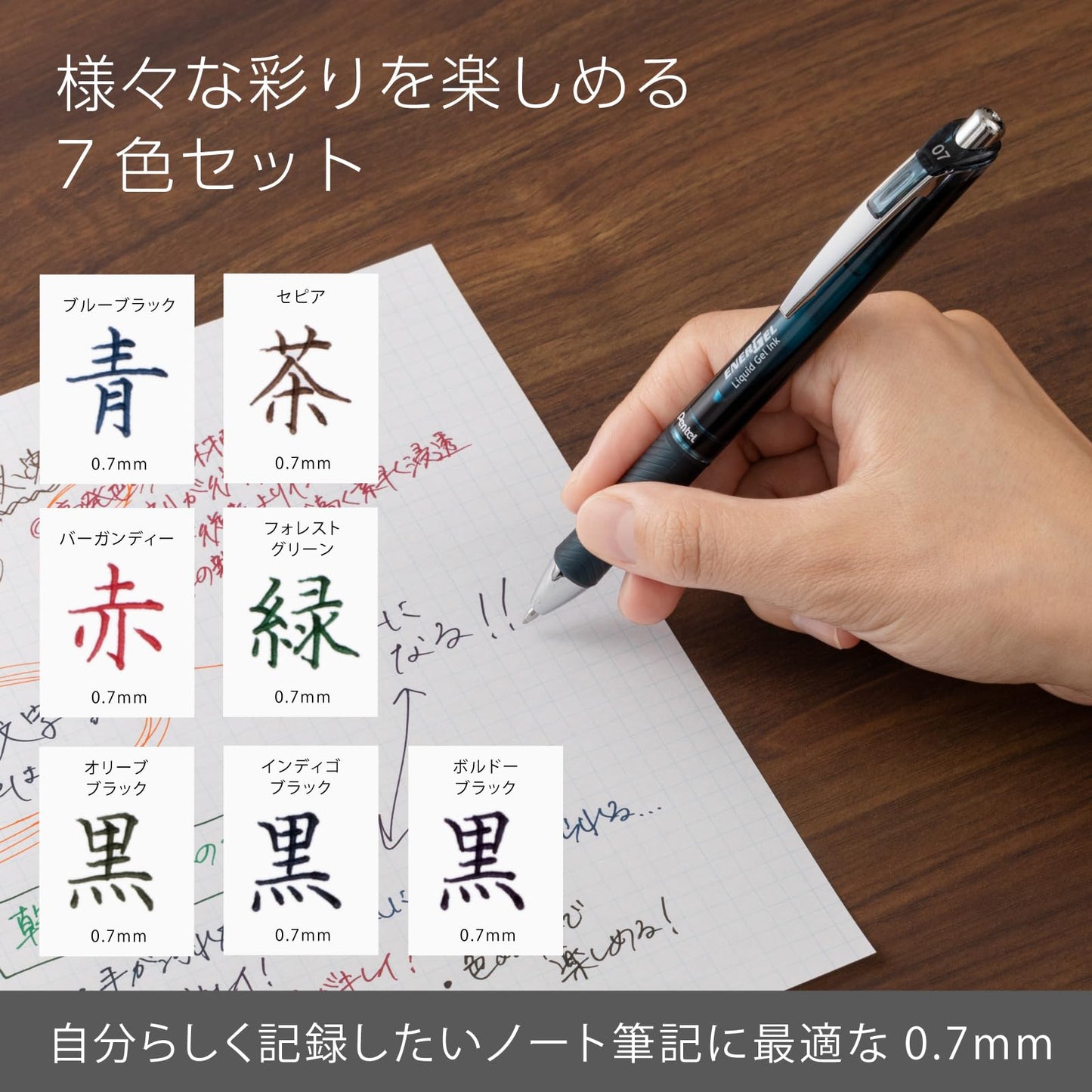 Pentel BL77-L7 Gel Ink Ballpoint Pen, EnerGel 0.7mm, Limited Edition, 7 Colors Set