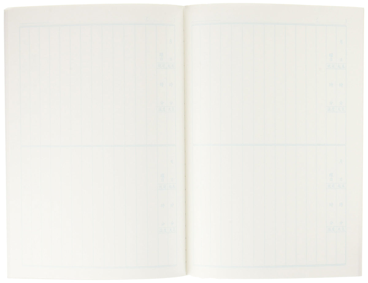 Nakabayashi NB51-N1P Karui Study Notebook, Logical Air, Journal, 1 Page 2 Days