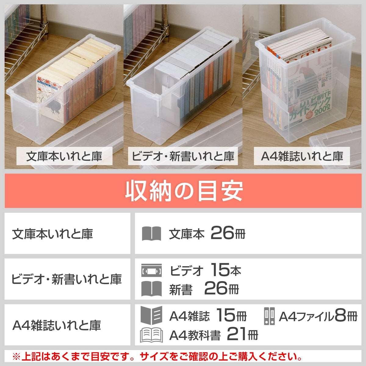 Tenma Storage Case for A4 Size Books and Documents Vertically and Easily Accessing Made in Japan