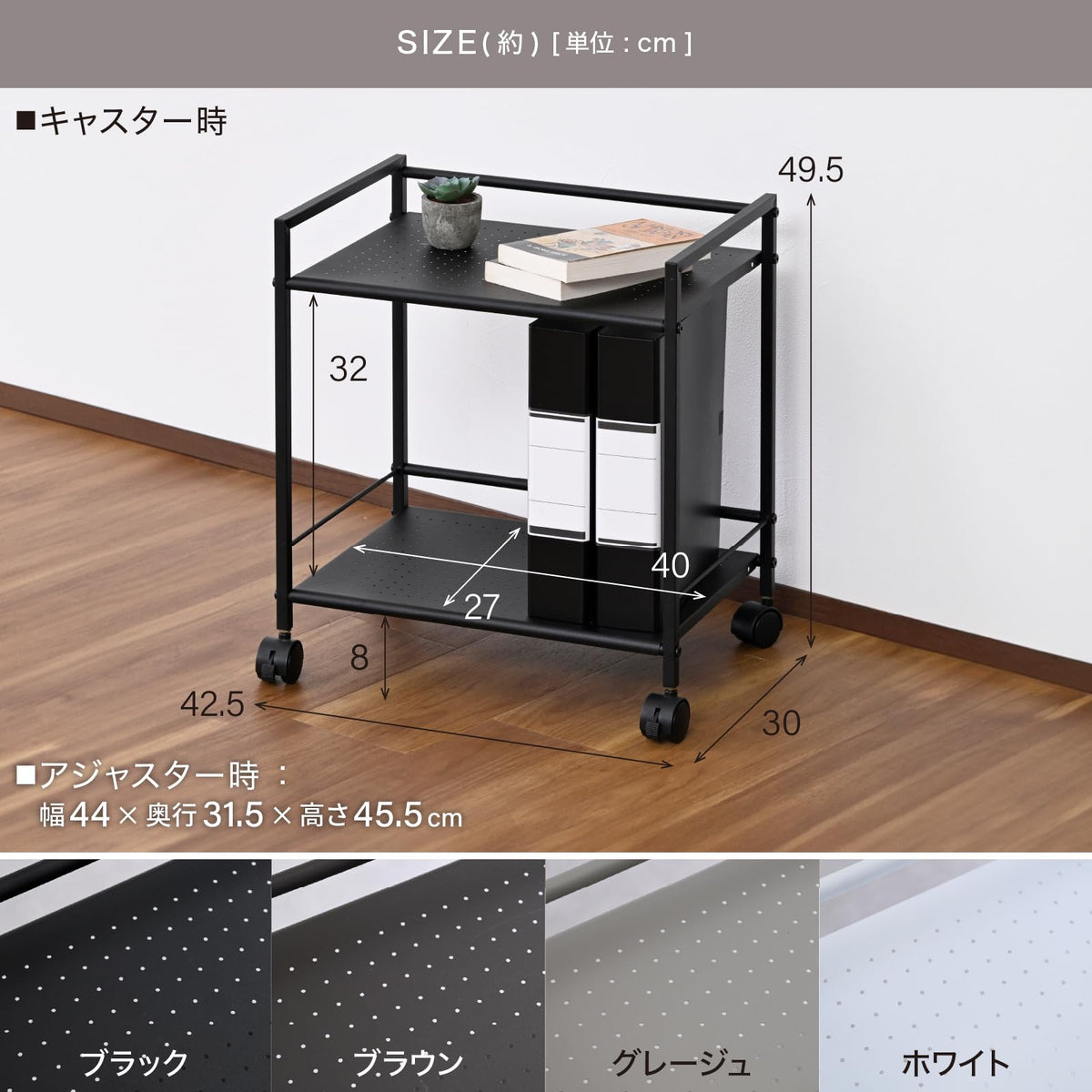 Yamazen CPR-50432C(BK) Steel Rack, 2 Tiers, Overall Load Capacity 44.1 lbs (20 kg), A4 Compatible