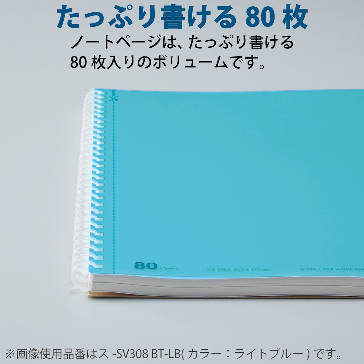 Kokuyo Spiral Graph Notebook, 8.3'' x 5.8'' Business Journal A5 Soft Ring Notebooks with 5mm Grid
