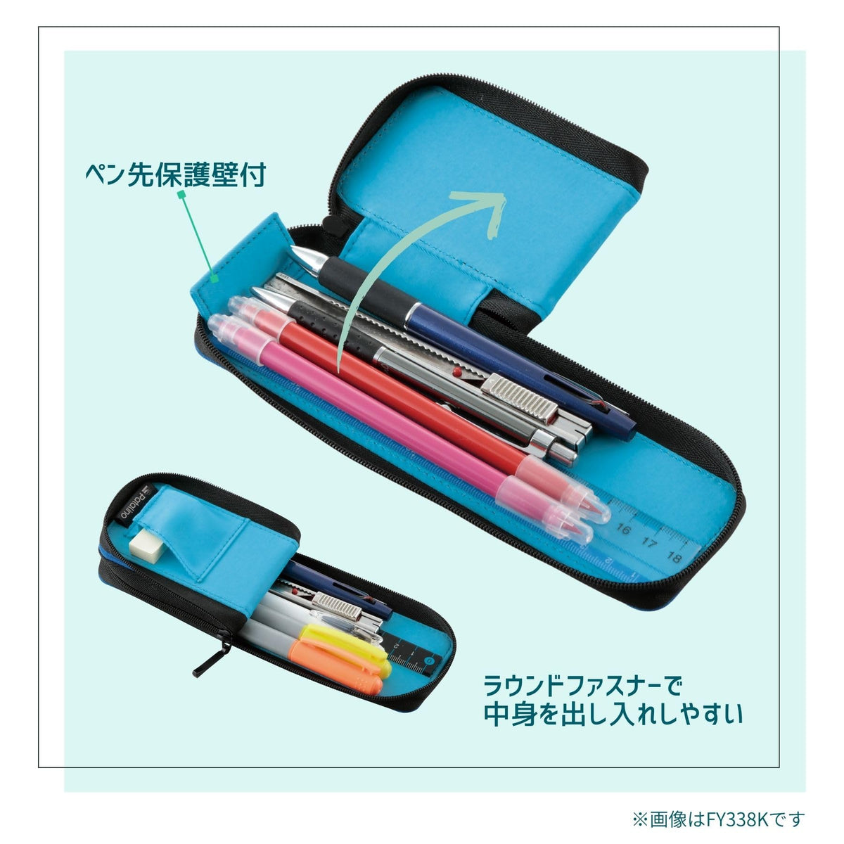 レイメイ藤井 Raymei Fujii FY339B Pencil Case Patarino L Black x Blue