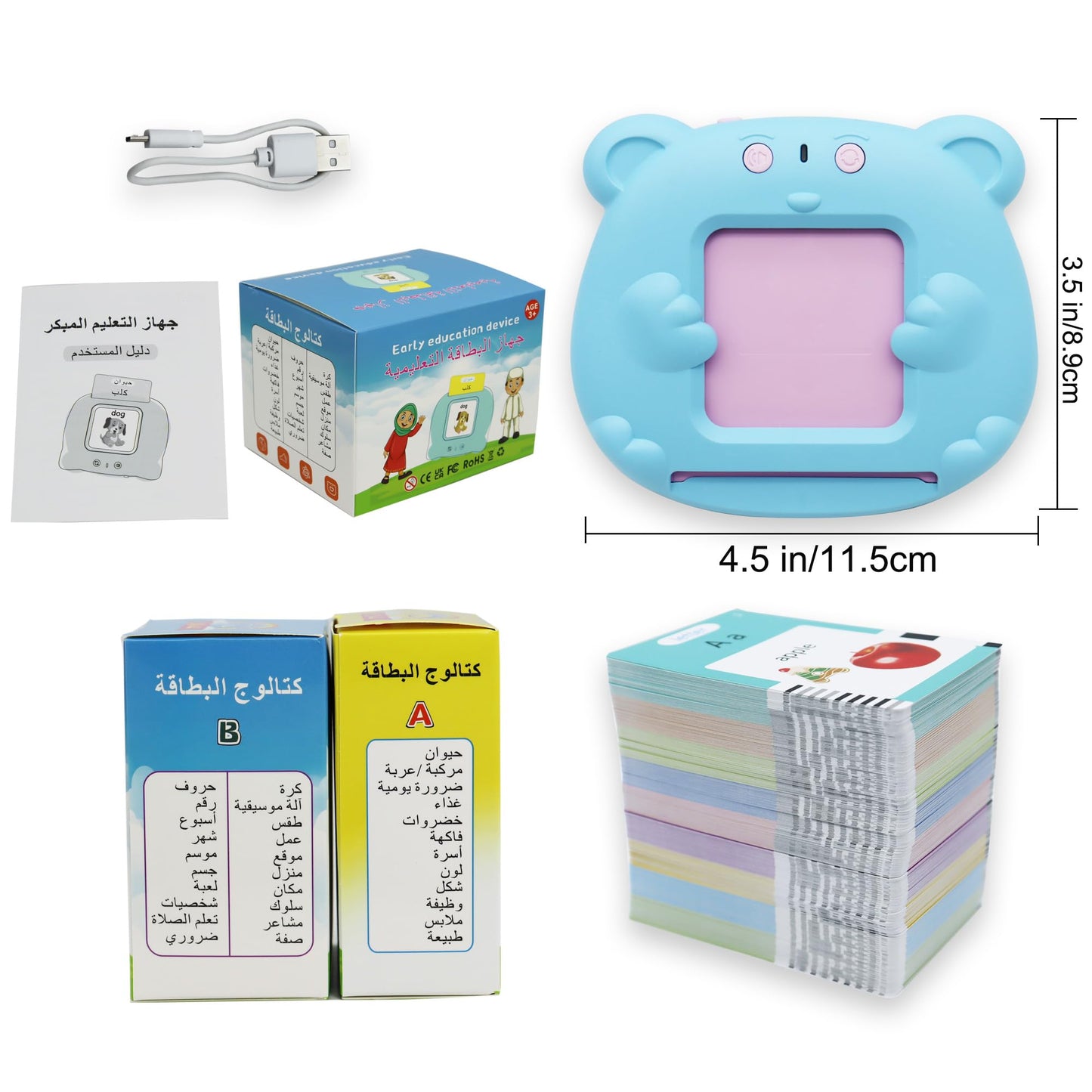 MAYAPHILOS Arabic and English Speaking Flash Cards with 510 Sight Words