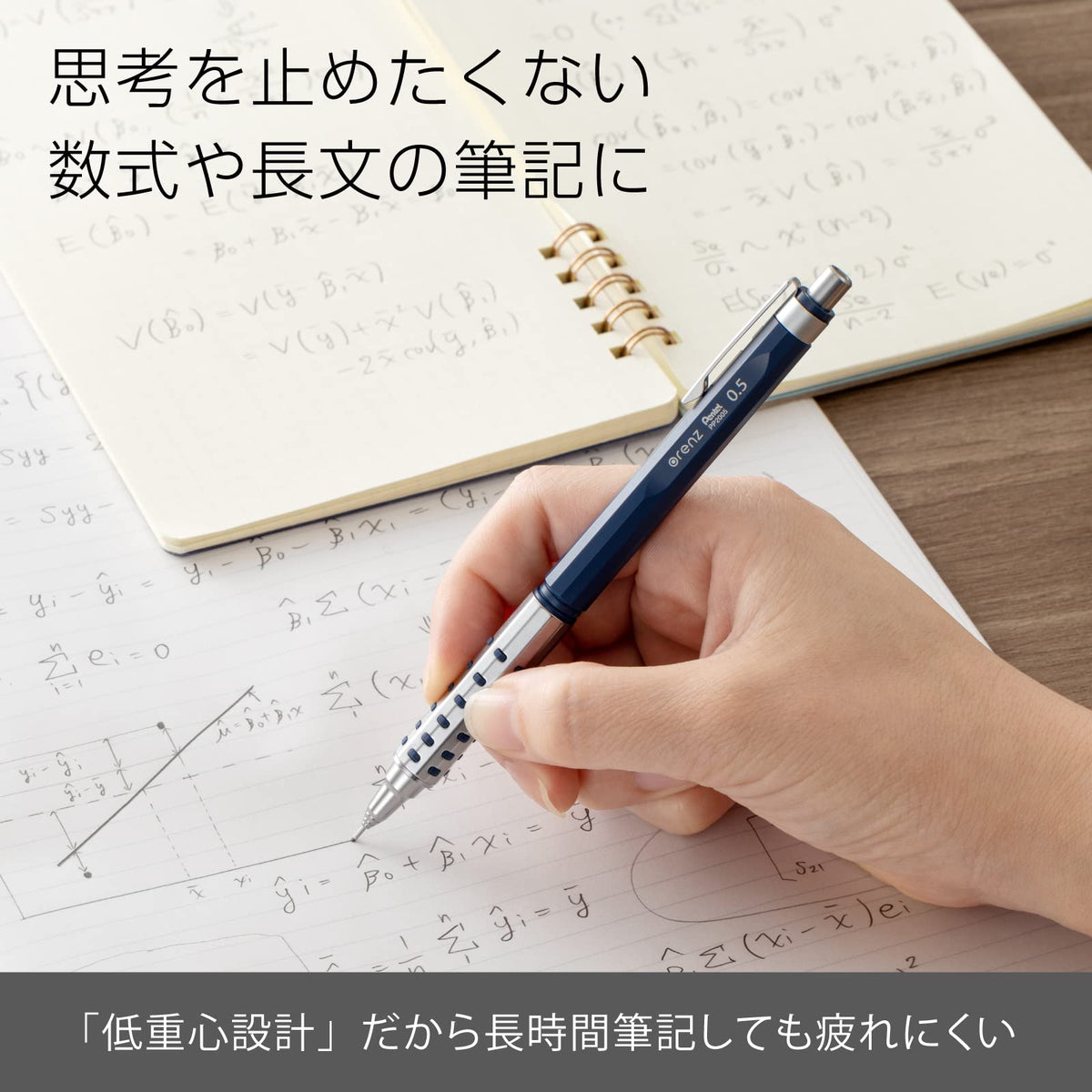 Pentel Orenz AT XPP2005-C Mechanical Pencil, 0.02 inches (0.5 mm), Dark Blue