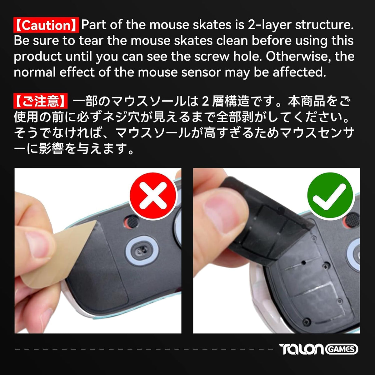 TALONGAMES Curved Edges Ultra Strong Glass Mouse Skates Feet Skates Compatible with Logitech G PRO