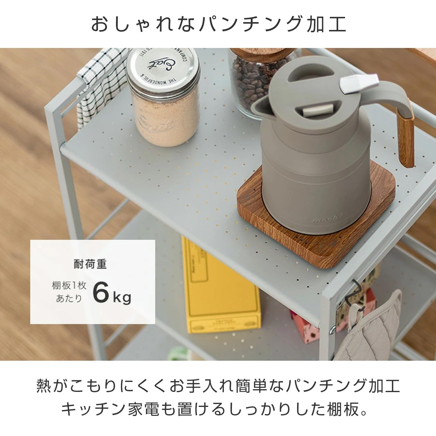 Doshisha GC-P46IV Punching Rack, 2 Tiers, Storage Wagon, Ivory Stopper, With Handle, Overall Load