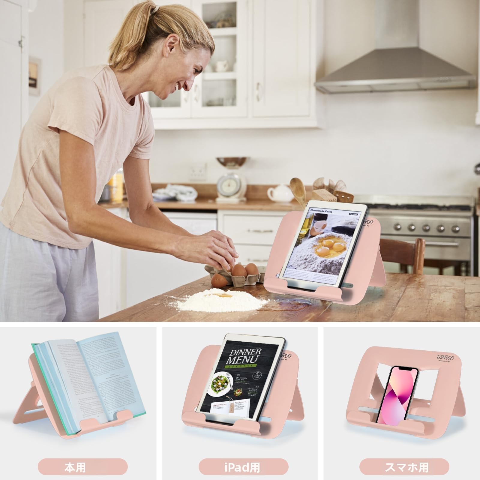 Book Stand - Portable Document Holder for Kitchen, Reading, Desk, Supporting Cook Books, Music